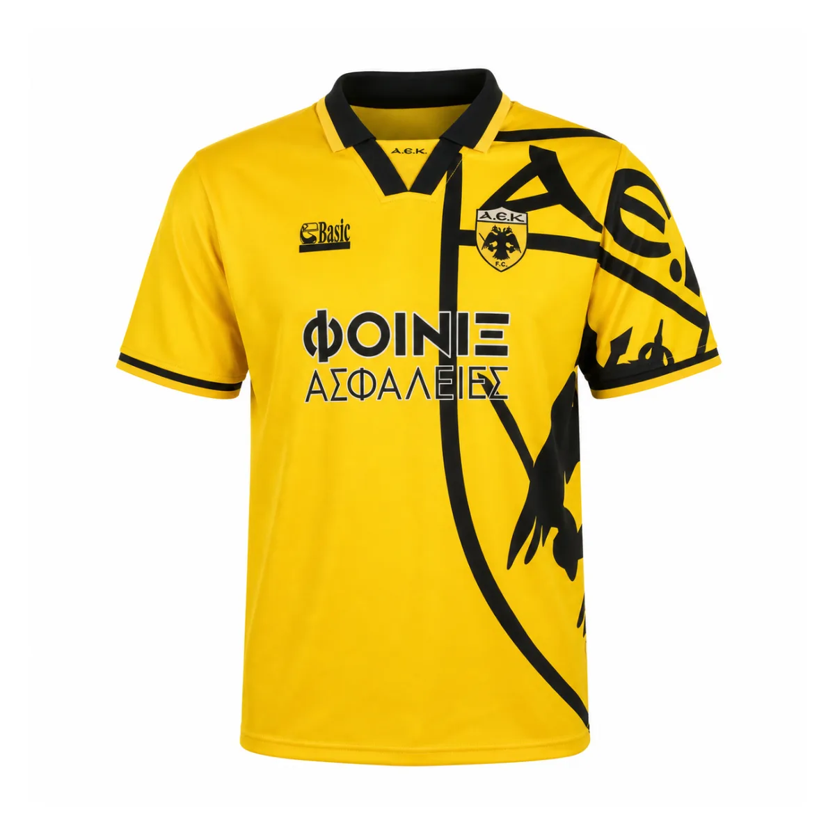 AEK Athens FC · 1993 · 1ª equipación