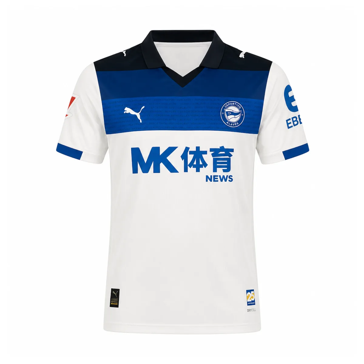 Deportivo Alavés · 2025/26 · 2ª equipación